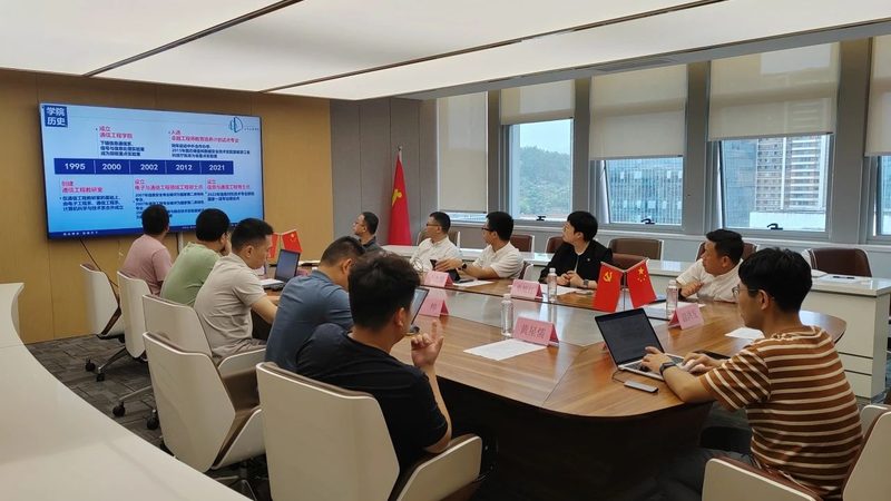 辽宁电子科技有限公司