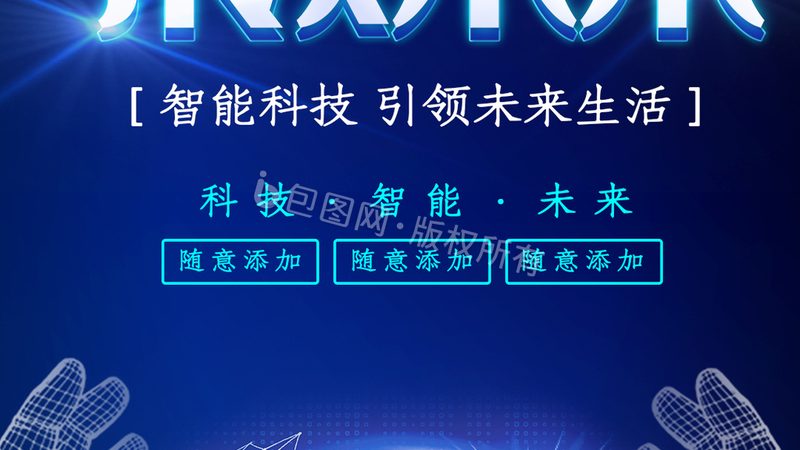 晶振型号揭秘：电子代工中的时间标准器