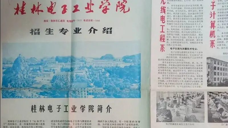 PCB打板一周出货？揭秘打板流程与时效